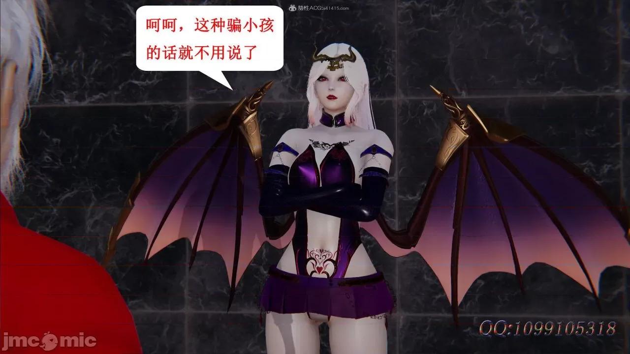 我的吸血鬼警察妈妈 [听话的阿伟] 我的吸血鬼警察妈妈 第二部 61-121 + 后记(下) 第140页