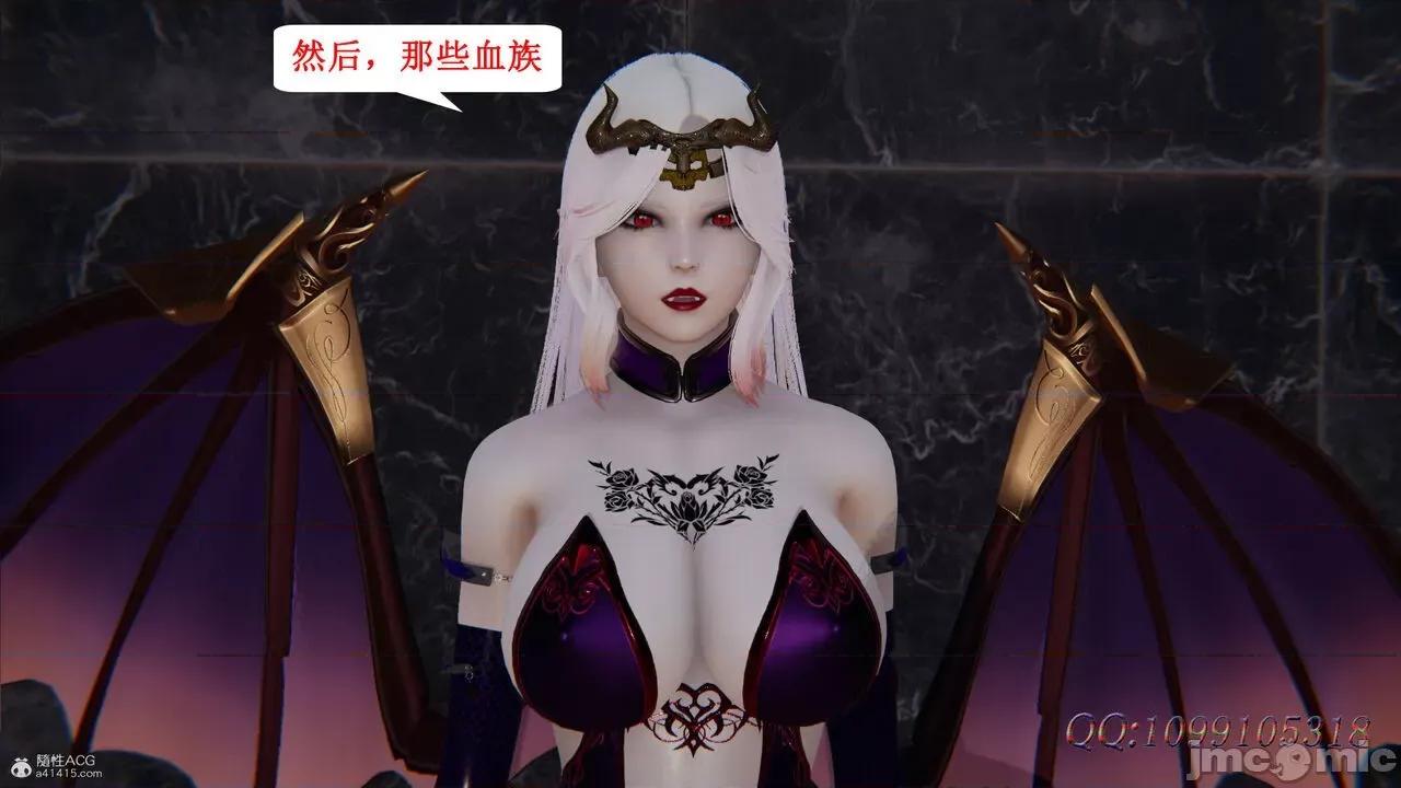 我的吸血鬼警察妈妈 [听话的阿伟] 我的吸血鬼警察妈妈 第二部 61-121 + 后记(下) 第143页