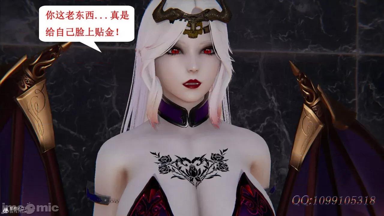 我的吸血鬼警察妈妈 [听话的阿伟] 我的吸血鬼警察妈妈 第二部 61-121 + 后记(下) 第146页