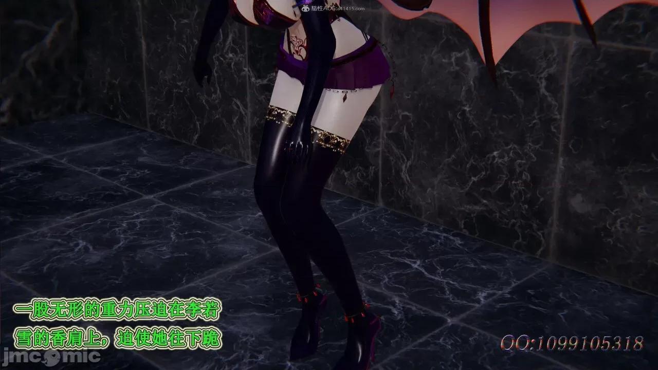 我的吸血鬼警察妈妈 [听话的阿伟] 我的吸血鬼警察妈妈 第二部 61-121 + 后记(下) 第153页