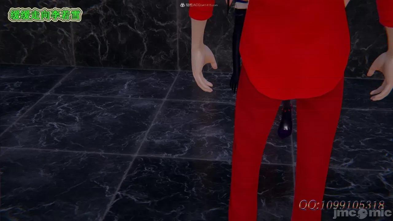 我的吸血鬼警察妈妈 [听话的阿伟] 我的吸血鬼警察妈妈 第二部 61-121 + 后记(下) 第157页