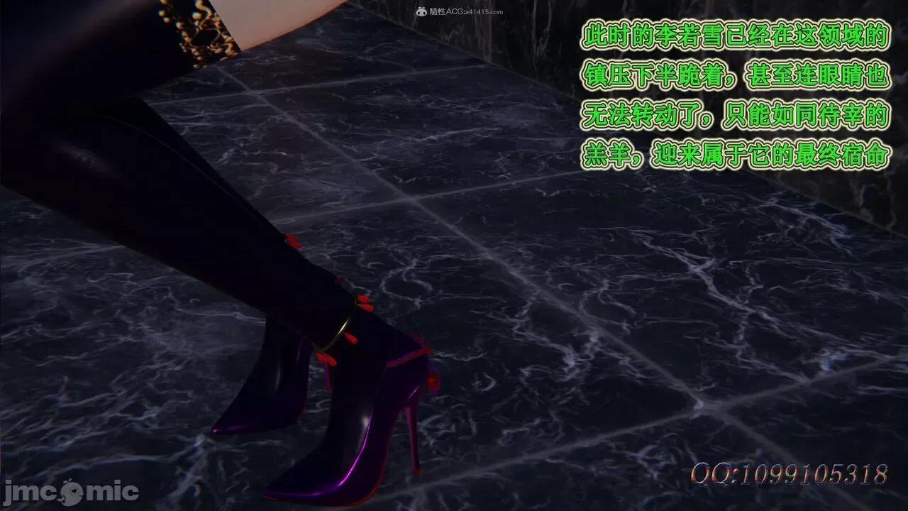 我的吸血鬼警察妈妈 [听话的阿伟] 我的吸血鬼警察妈妈 第二部 61-121 + 后记(下) 第159页
