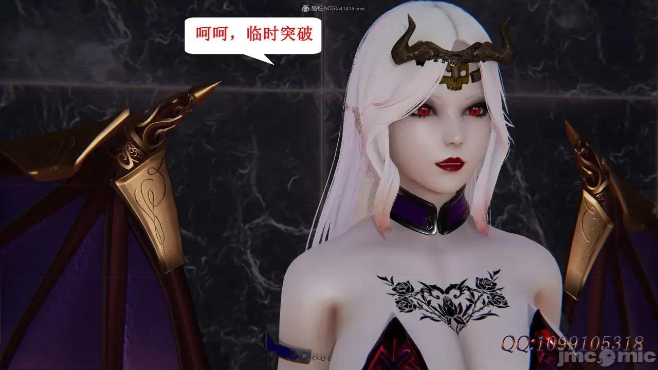 我的吸血鬼警察妈妈 [听话的阿伟] 我的吸血鬼警察妈妈 第二部 61-121 + 后记(下) 第166页