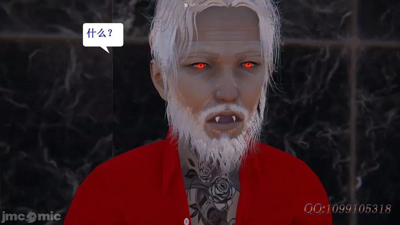 我的吸血鬼警察妈妈 [听话的阿伟] 我的吸血鬼警察妈妈 第二部 61-121 + 后记(下) 第167页