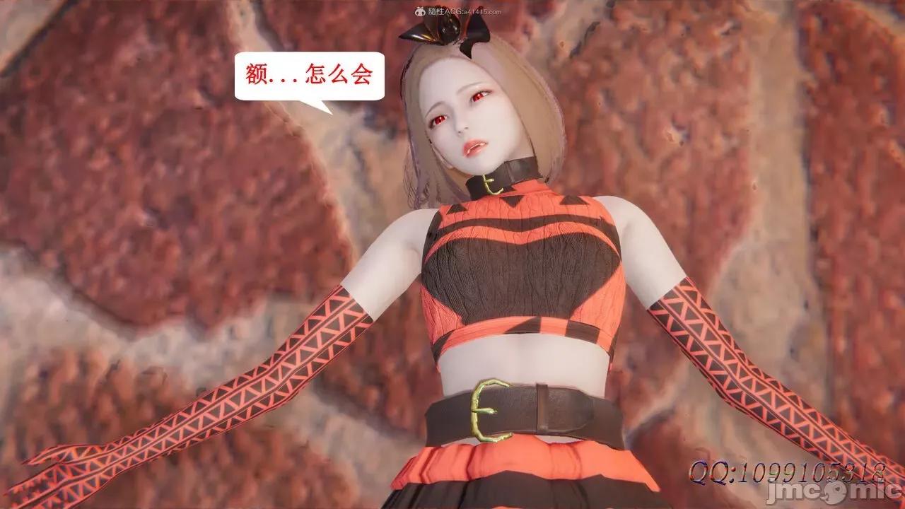 我的吸血鬼警察妈妈 [听话的阿伟] 我的吸血鬼警察妈妈 第二部 61-121 + 后记(下) 第192页