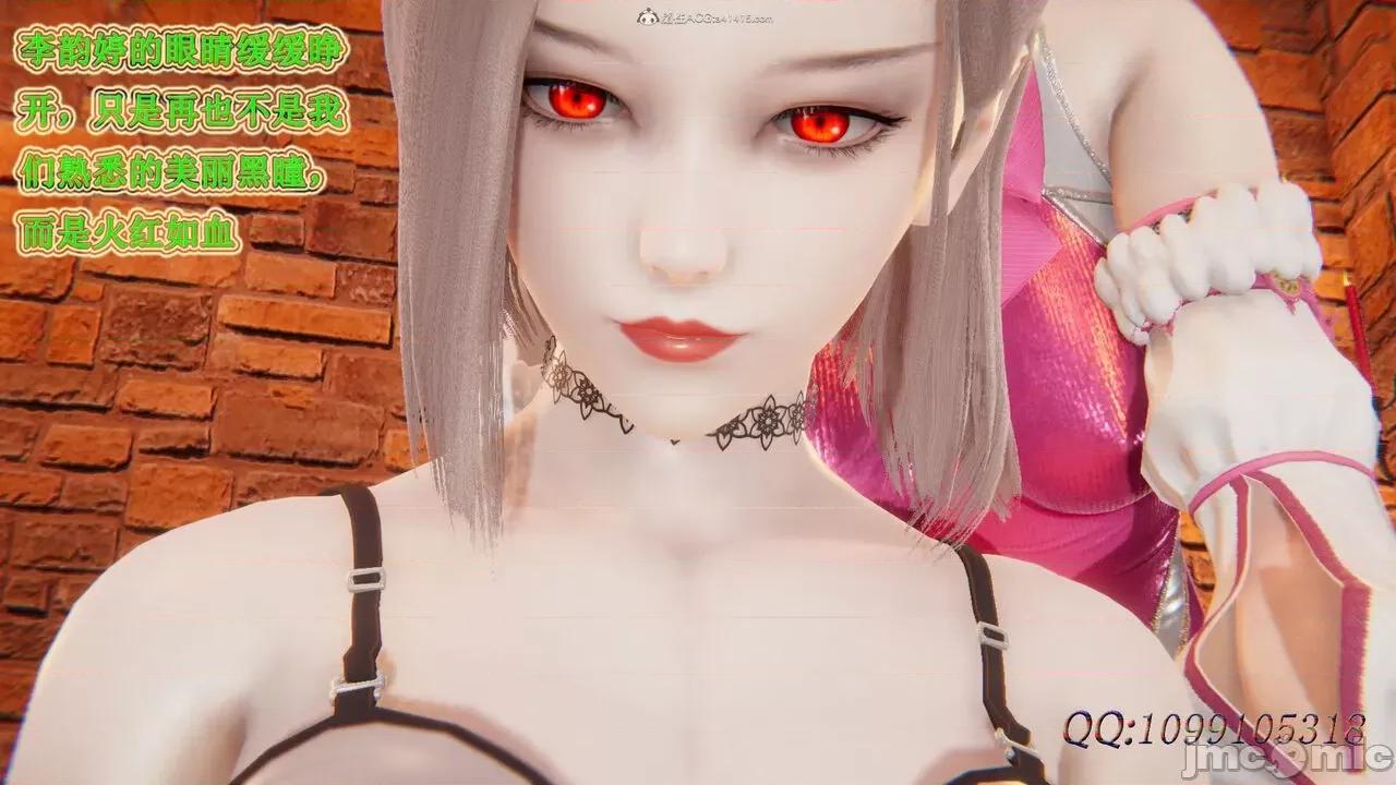 我的吸血鬼警察妈妈 [听话的阿伟] 我的吸血鬼警察妈妈 第二部 61-121 + 后记(下) 第194页