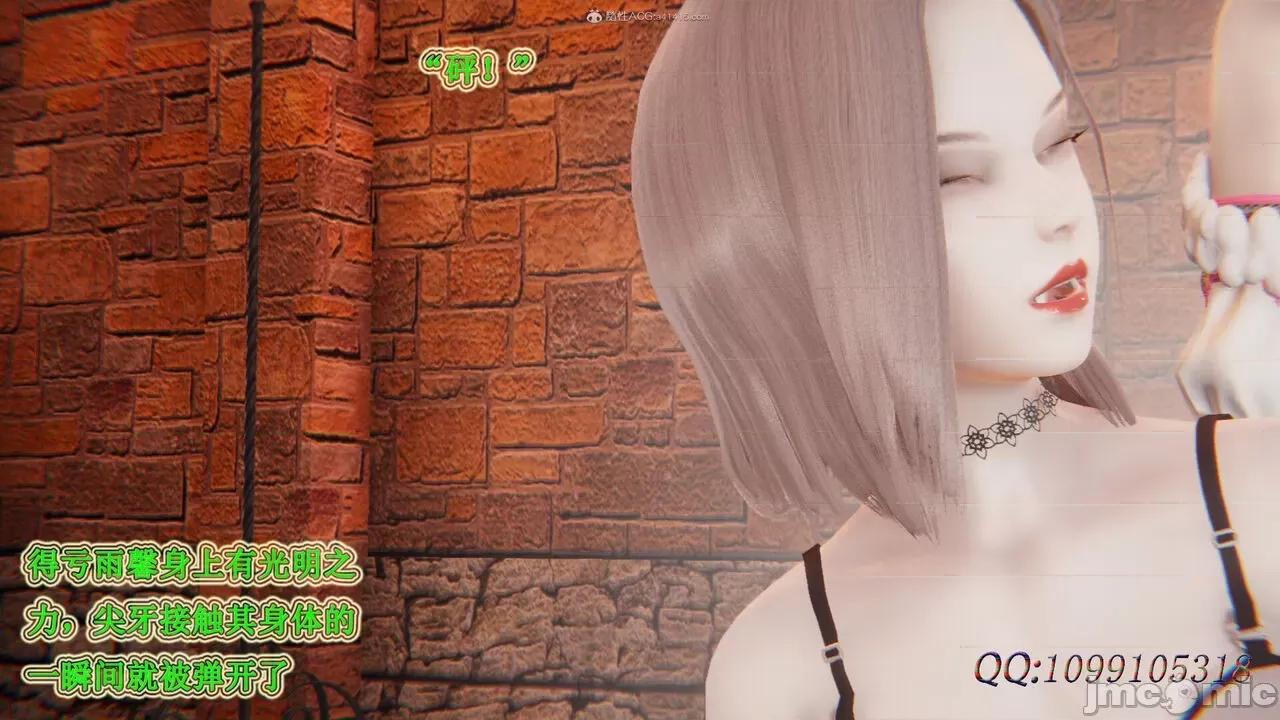 我的吸血鬼警察妈妈 [听话的阿伟] 我的吸血鬼警察妈妈 第二部 61-121 + 后记(下) 第197页