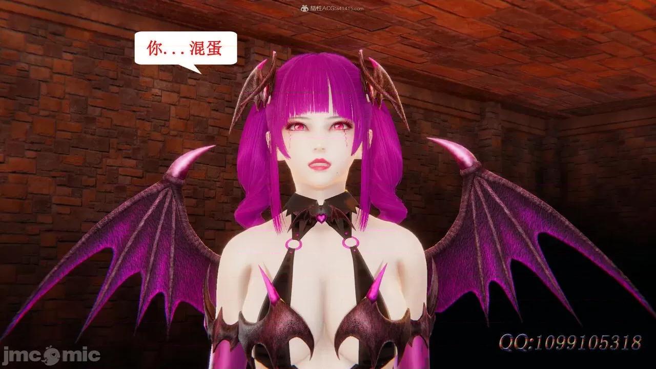 我的吸血鬼警察妈妈 [听话的阿伟] 我的吸血鬼警察妈妈 第二部 61-121 + 后记(下) 第200页