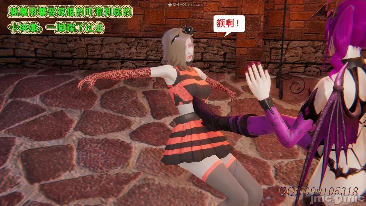 我的吸血鬼警察妈妈 [听话的阿伟] 我的吸血鬼警察妈妈 第二部 61-121 + 后记(下) 第201页