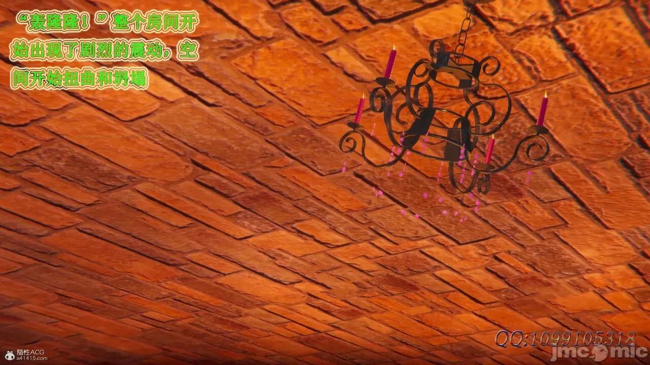 我的吸血鬼警察妈妈 [听话的阿伟] 我的吸血鬼警察妈妈 第二部 61-121 + 后记(下) 第208页
