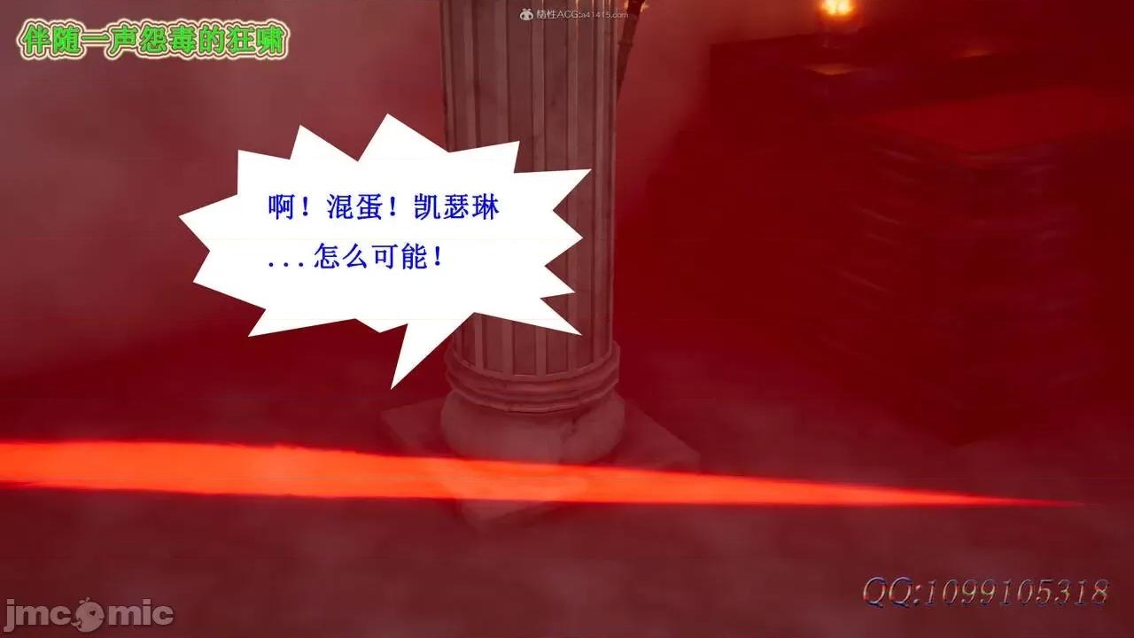 我的吸血鬼警察妈妈 [听话的阿伟] 我的吸血鬼警察妈妈 第二部 61-121 + 后记(下) 第214页