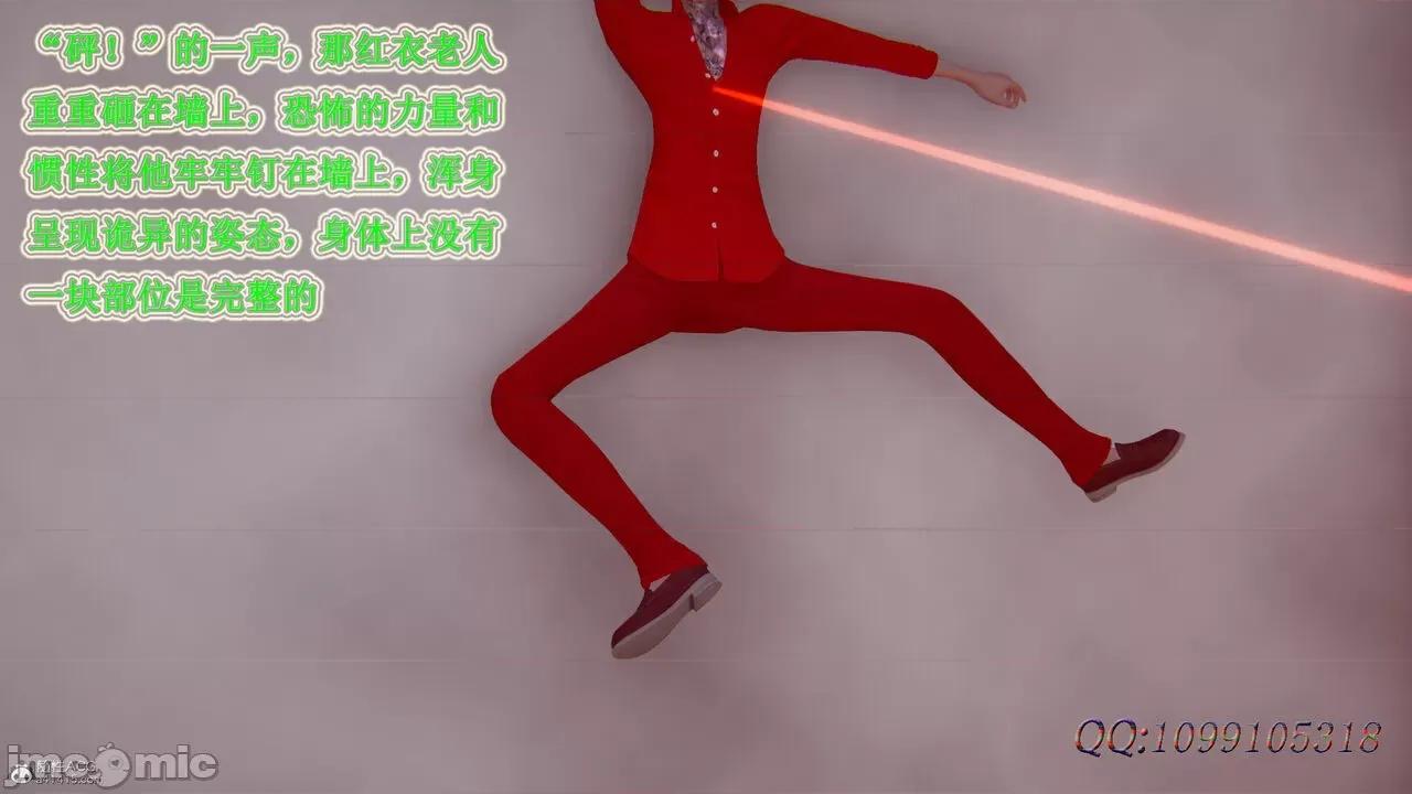 我的吸血鬼警察妈妈 [听话的阿伟] 我的吸血鬼警察妈妈 第二部 61-121 + 后记(下) 第215页