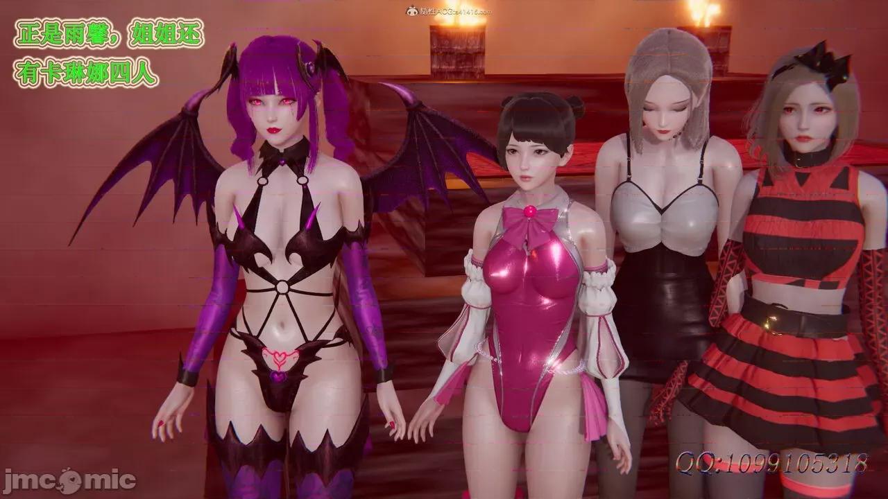 我的吸血鬼警察妈妈 [听话的阿伟] 我的吸血鬼警察妈妈 第二部 61-121 + 后记(下) 第221页