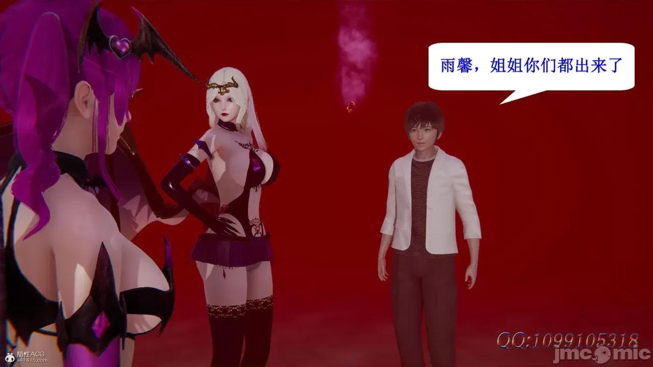 我的吸血鬼警察妈妈 [听话的阿伟] 我的吸血鬼警察妈妈 第二部 61-121 + 后记(下) 第222页