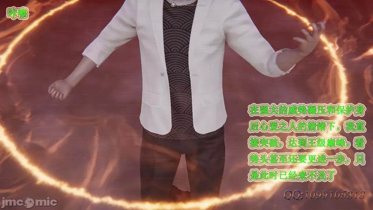 我的吸血鬼警察妈妈 [听话的阿伟] 我的吸血鬼警察妈妈 第二部 61-121 + 后记(下) 第231页