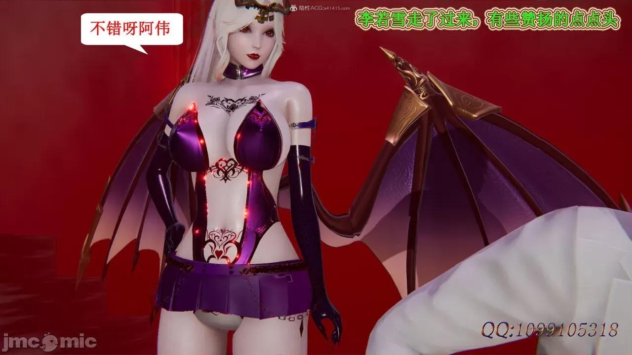 我的吸血鬼警察妈妈 [听话的阿伟] 我的吸血鬼警察妈妈 第二部 61-121 + 后记(下) 第236页
