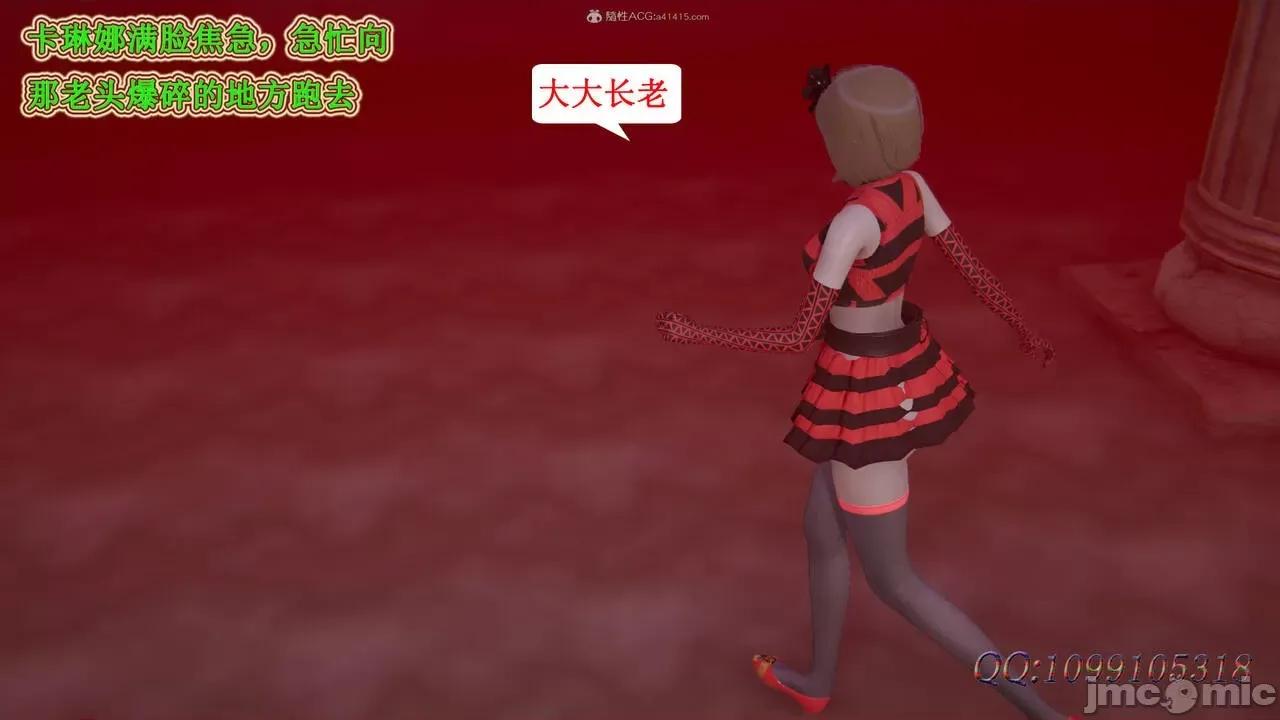 我的吸血鬼警察妈妈 [听话的阿伟] 我的吸血鬼警察妈妈 第二部 61-121 + 后记(下) 第237页