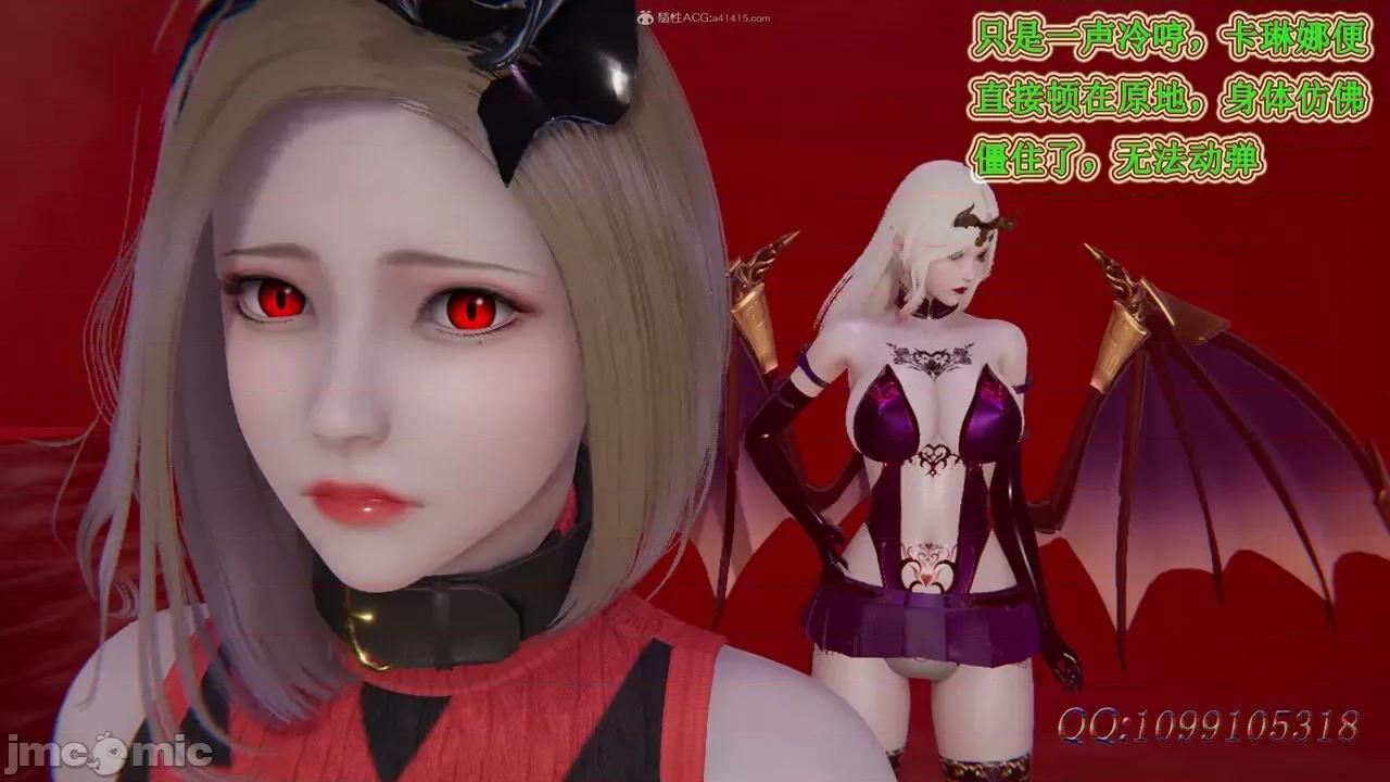 我的吸血鬼警察妈妈 [听话的阿伟] 我的吸血鬼警察妈妈 第二部 61-121 + 后记(下) 第239页