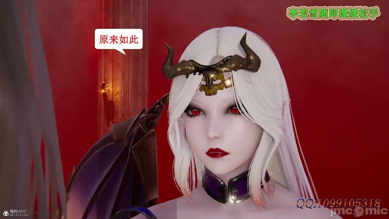 我的吸血鬼警察妈妈 [听话的阿伟] 我的吸血鬼警察妈妈 第二部 61-121 + 后记(下) 第242页