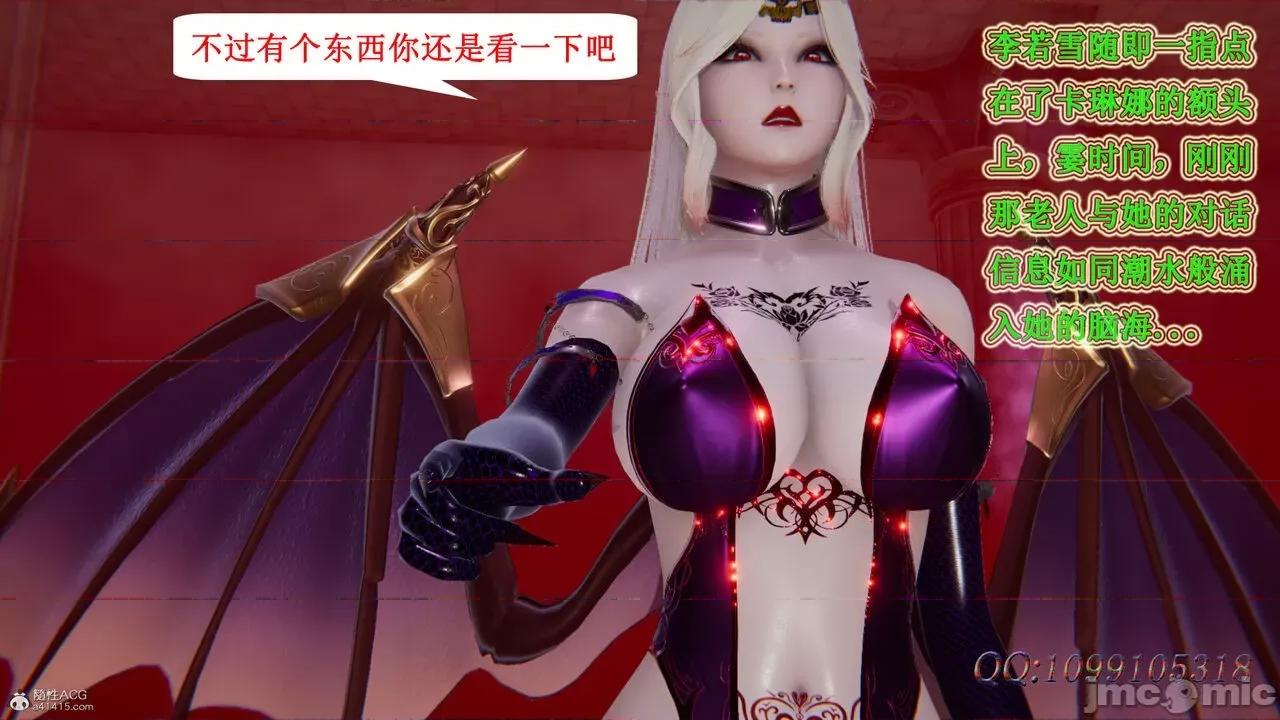 我的吸血鬼警察妈妈 [听话的阿伟] 我的吸血鬼警察妈妈 第二部 61-121 + 后记(下) 第244页