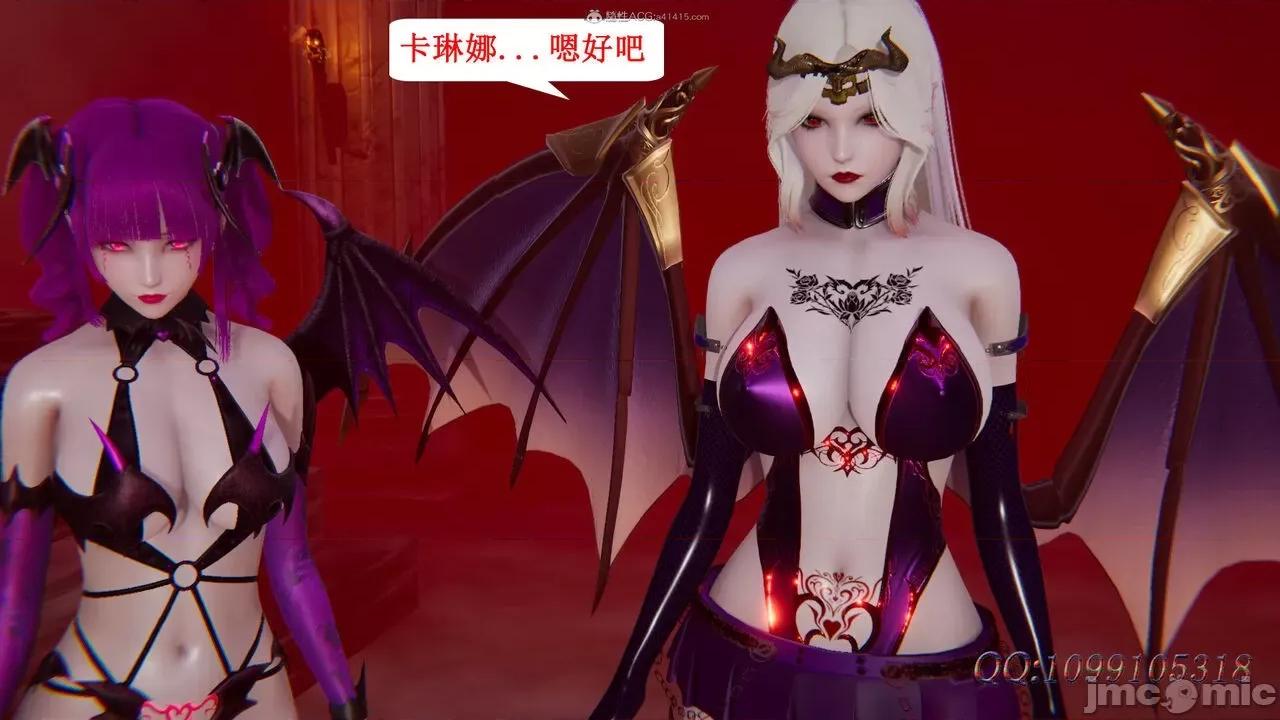 我的吸血鬼警察妈妈 [听话的阿伟] 我的吸血鬼警察妈妈 第二部 61-121 + 后记(下) 第250页