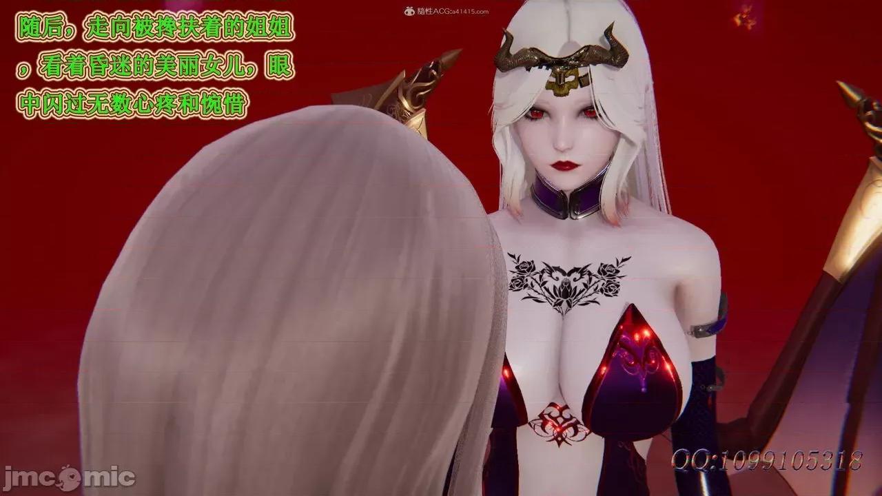 我的吸血鬼警察妈妈 [听话的阿伟] 我的吸血鬼警察妈妈 第二部 61-121 + 后记(下) 第251页