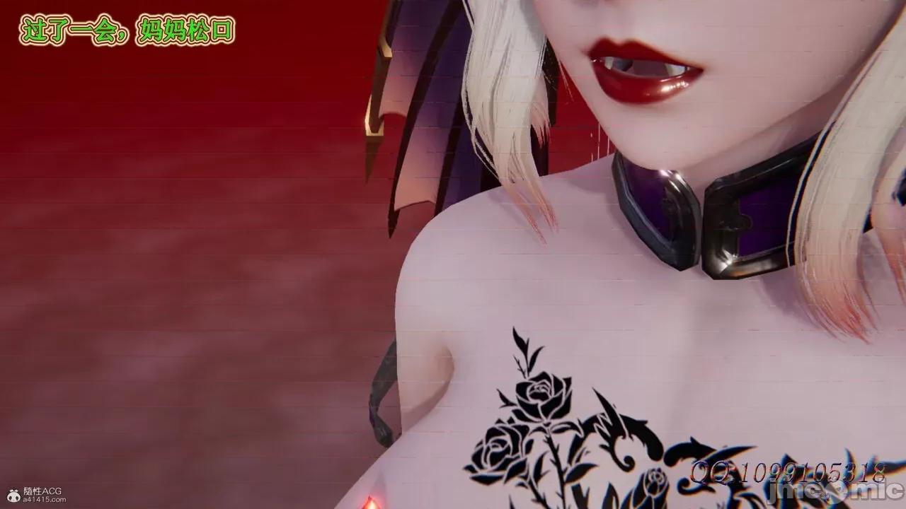 我的吸血鬼警察妈妈 [听话的阿伟] 我的吸血鬼警察妈妈 第二部 61-121 + 后记(下) 第255页