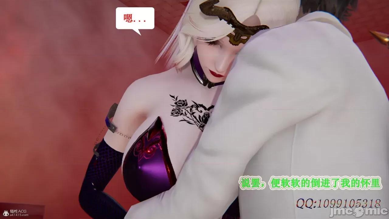 我的吸血鬼警察妈妈 [听话的阿伟] 我的吸血鬼警察妈妈 第二部 61-121 + 后记(下) 第260页