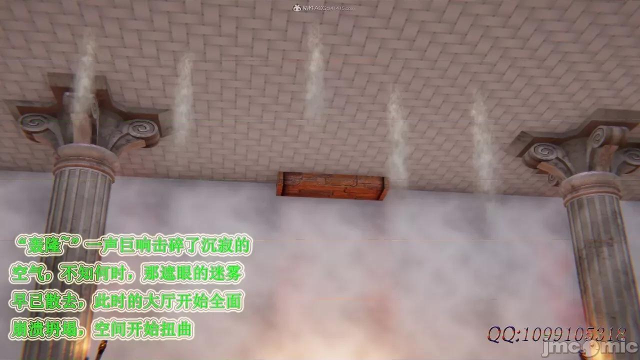我的吸血鬼警察妈妈 [听话的阿伟] 我的吸血鬼警察妈妈 第二部 61-121 + 后记(下) 第263页