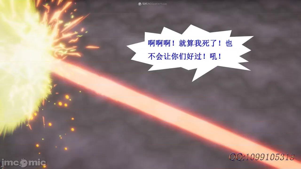 我的吸血鬼警察妈妈 [听话的阿伟] 我的吸血鬼警察妈妈 第二部 61-121 + 后记(下) 第268页