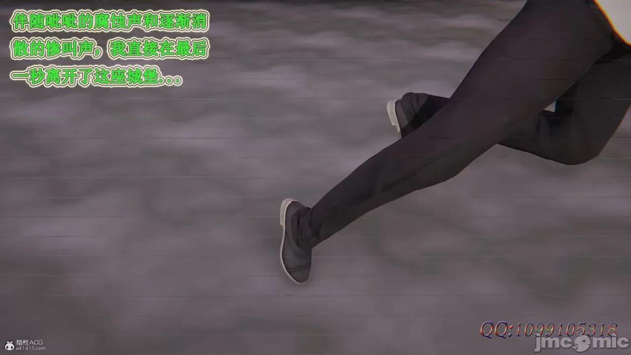 我的吸血鬼警察妈妈 [听话的阿伟] 我的吸血鬼警察妈妈 第二部 61-121 + 后记(下) 第277页