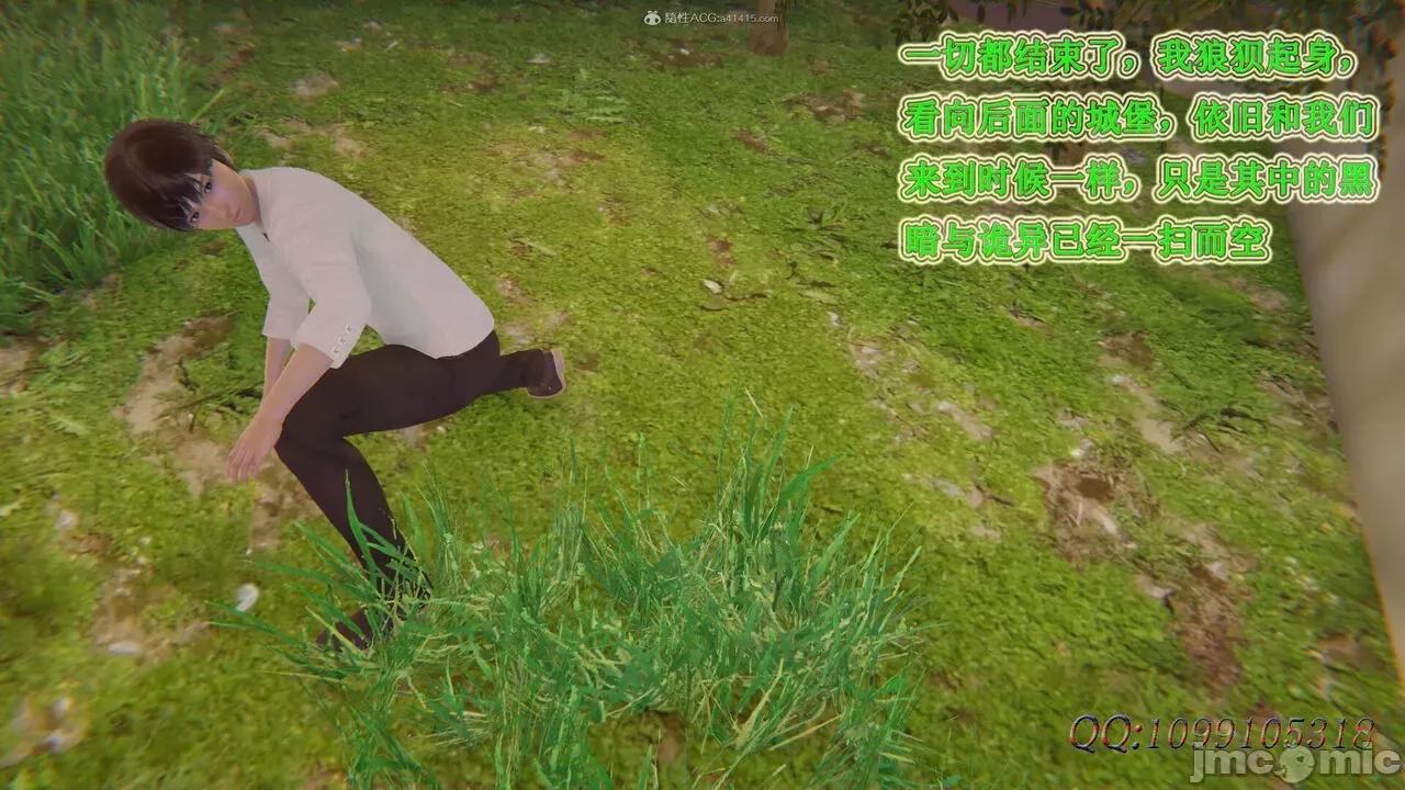 我的吸血鬼警察妈妈 [听话的阿伟] 我的吸血鬼警察妈妈 第二部 61-121 + 后记(下) 第278页