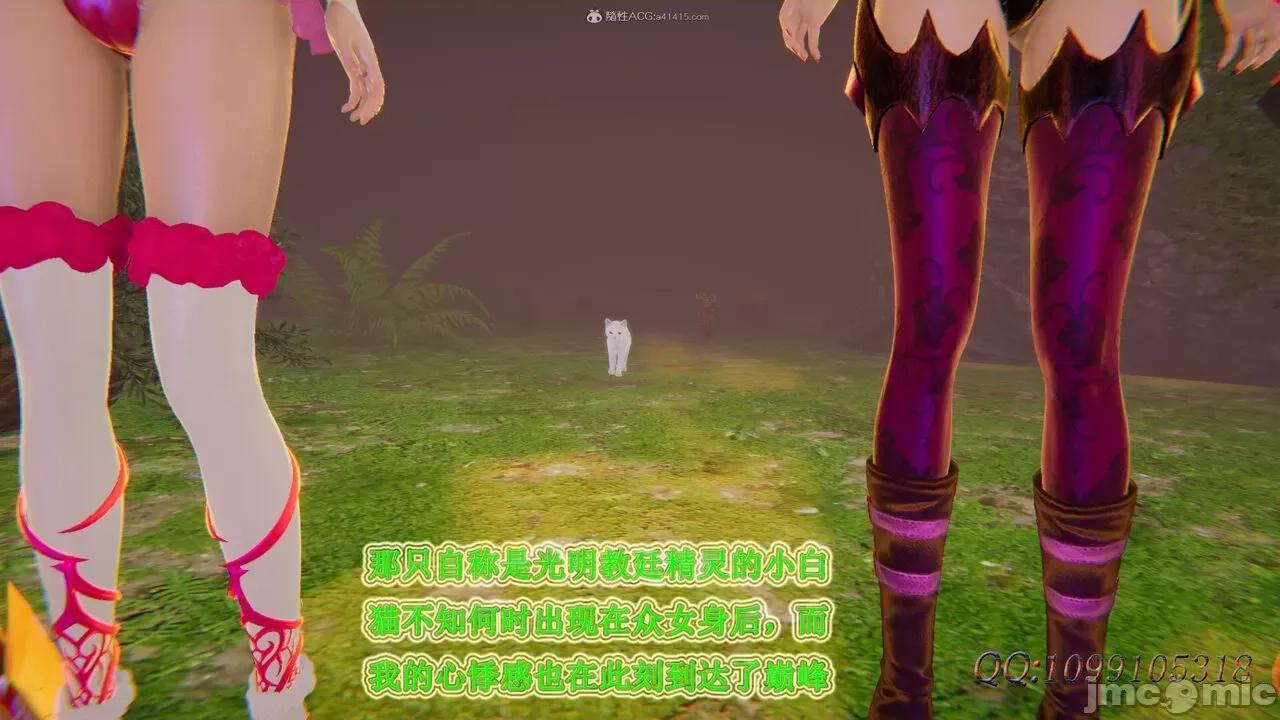 我的吸血鬼警察妈妈 [听话的阿伟] 我的吸血鬼警察妈妈 第二部 61-121 + 后记(下) 第281页
