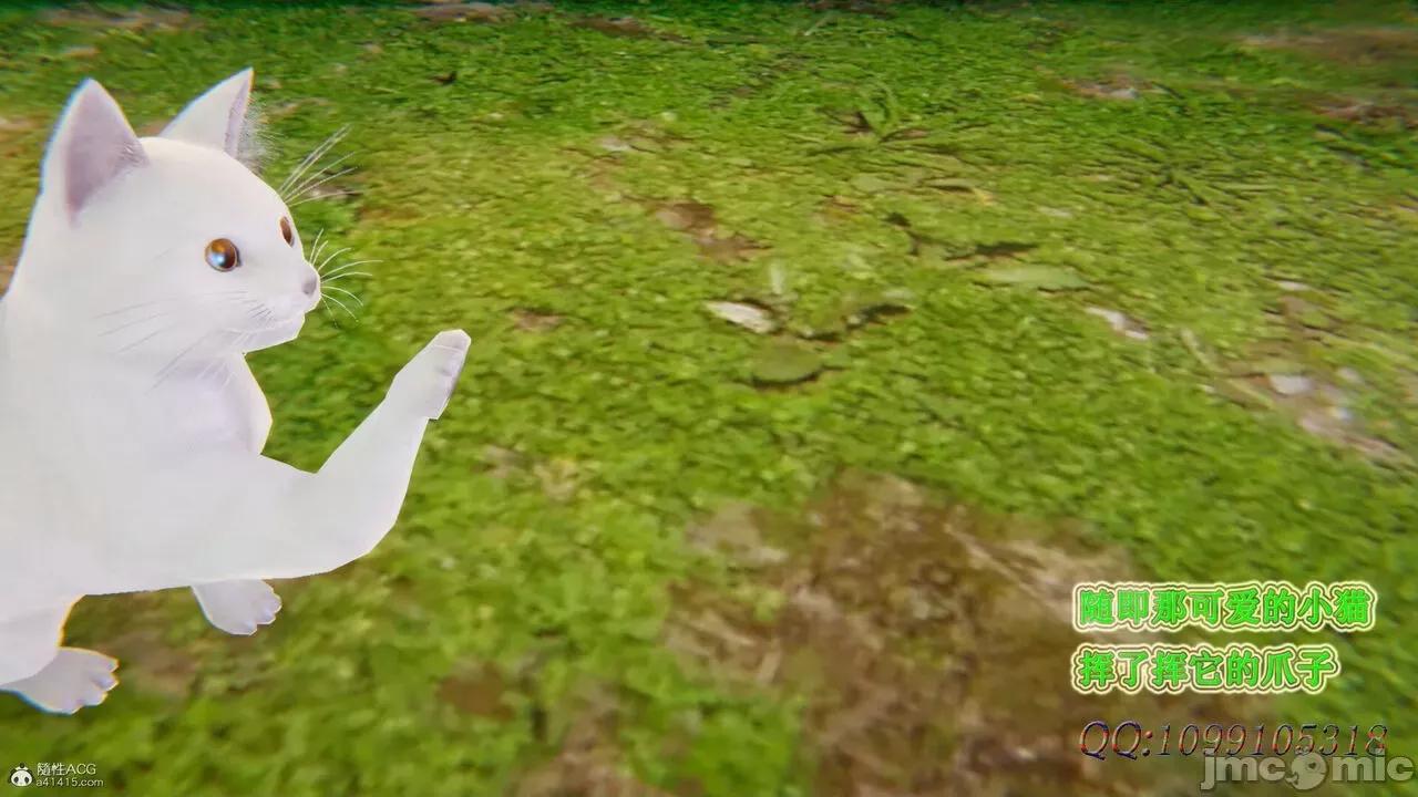 我的吸血鬼警察妈妈 [听话的阿伟] 我的吸血鬼警察妈妈 第二部 61-121 + 后记(下) 第284页