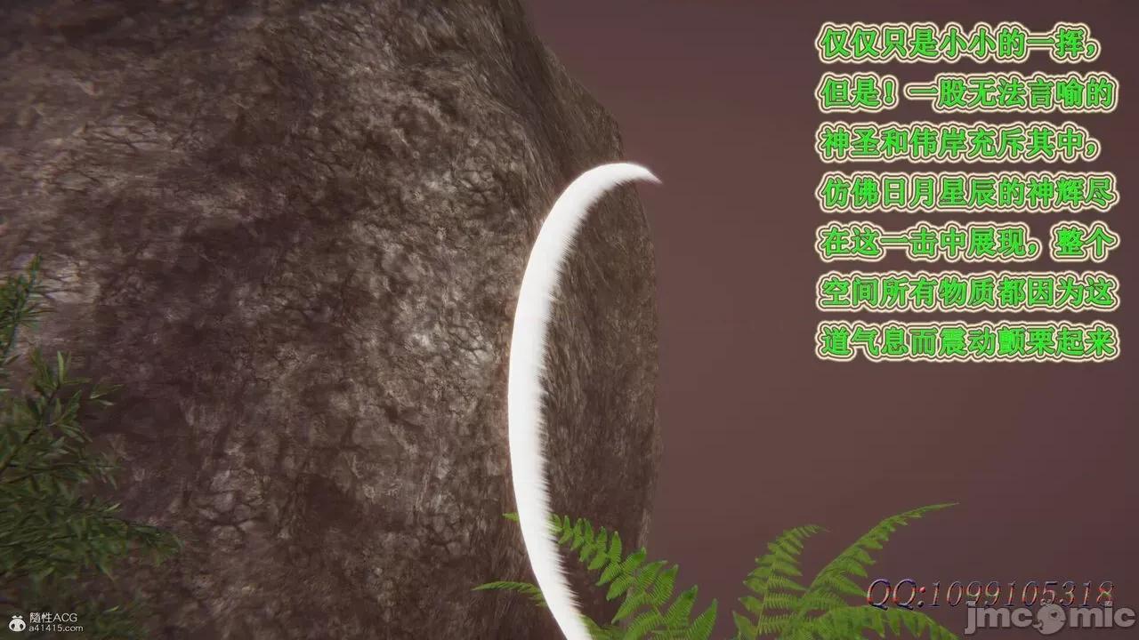 我的吸血鬼警察妈妈 [听话的阿伟] 我的吸血鬼警察妈妈 第二部 61-121 + 后记(下) 第286页