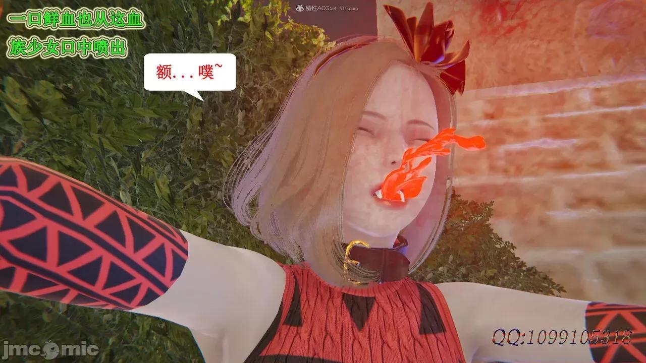 我的吸血鬼警察妈妈 [听话的阿伟] 我的吸血鬼警察妈妈 第二部 61-121 + 后记(下) 第297页