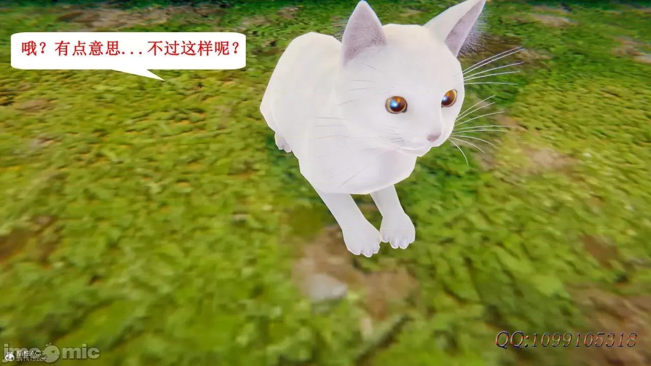 我的吸血鬼警察妈妈 [听话的阿伟] 我的吸血鬼警察妈妈 第二部 61-121 + 后记(下) 第298页