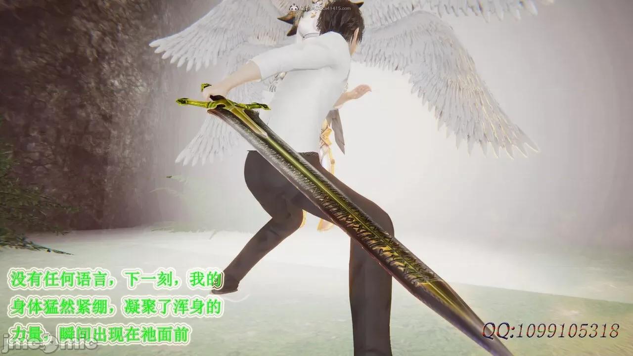 我的吸血鬼警察妈妈 [听话的阿伟] 我的吸血鬼警察妈妈 第二部 61-121 + 后记(下) 第321页