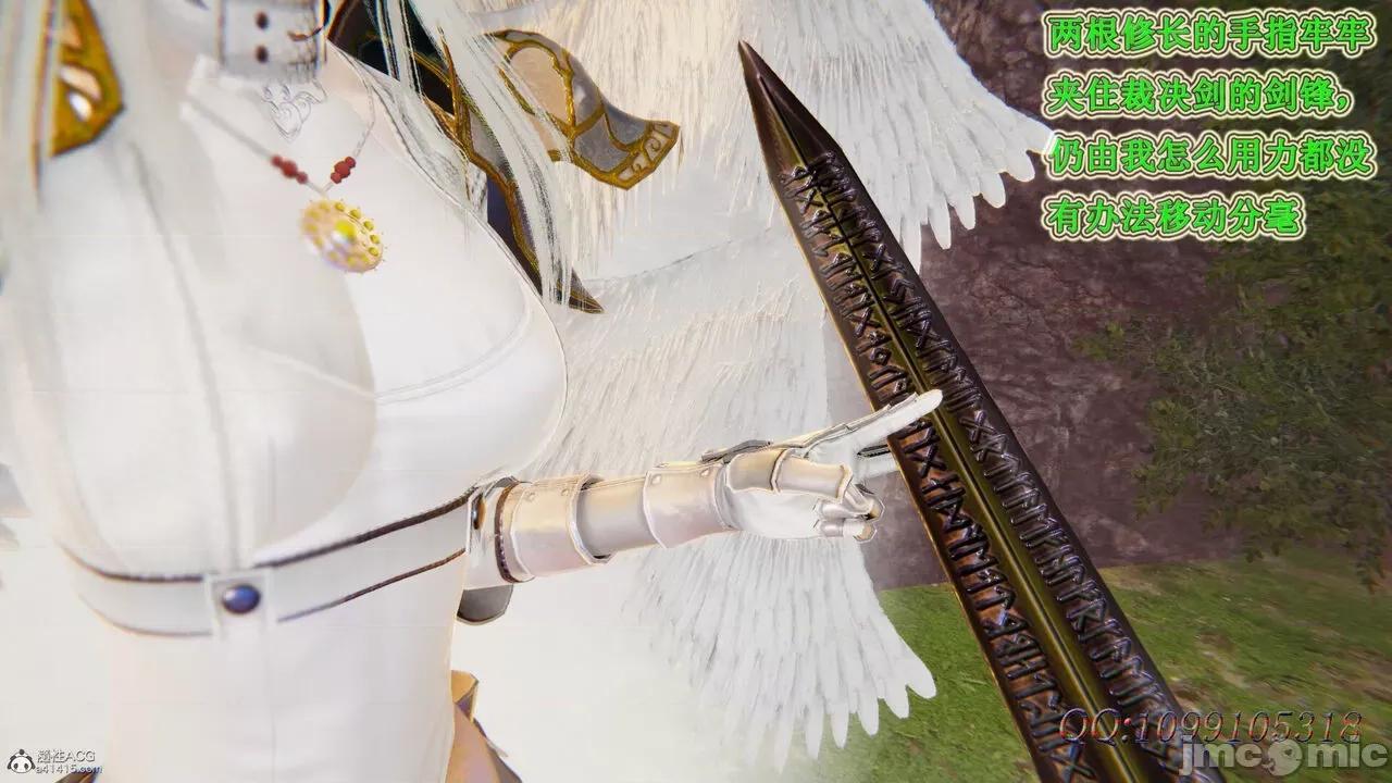 我的吸血鬼警察妈妈 [听话的阿伟] 我的吸血鬼警察妈妈 第二部 61-121 + 后记(下) 第325页