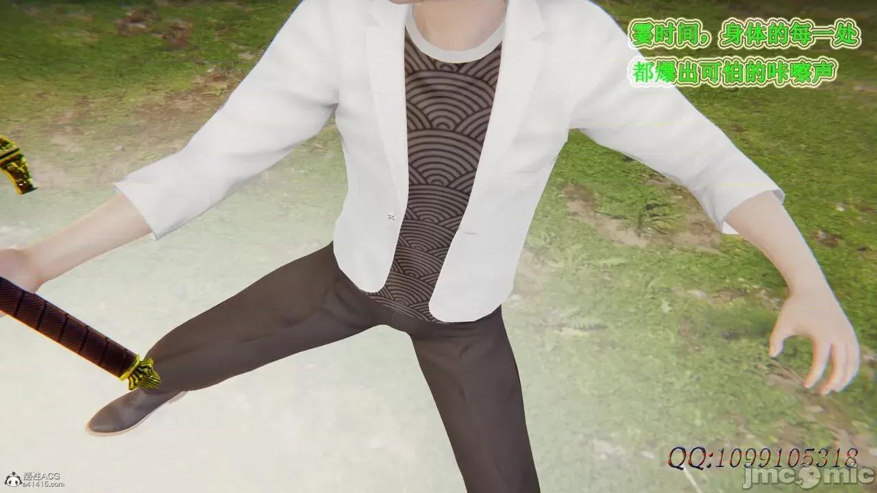 我的吸血鬼警察妈妈 [听话的阿伟] 我的吸血鬼警察妈妈 第二部 61-121 + 后记(下) 第331页