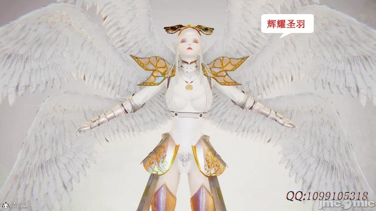 我的吸血鬼警察妈妈 [听话的阿伟] 我的吸血鬼警察妈妈 第二部 61-121 + 后记(下) 第335页