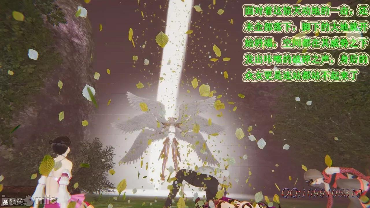 我的吸血鬼警察妈妈 [听话的阿伟] 我的吸血鬼警察妈妈 第二部 61-121 + 后记(下) 第339页