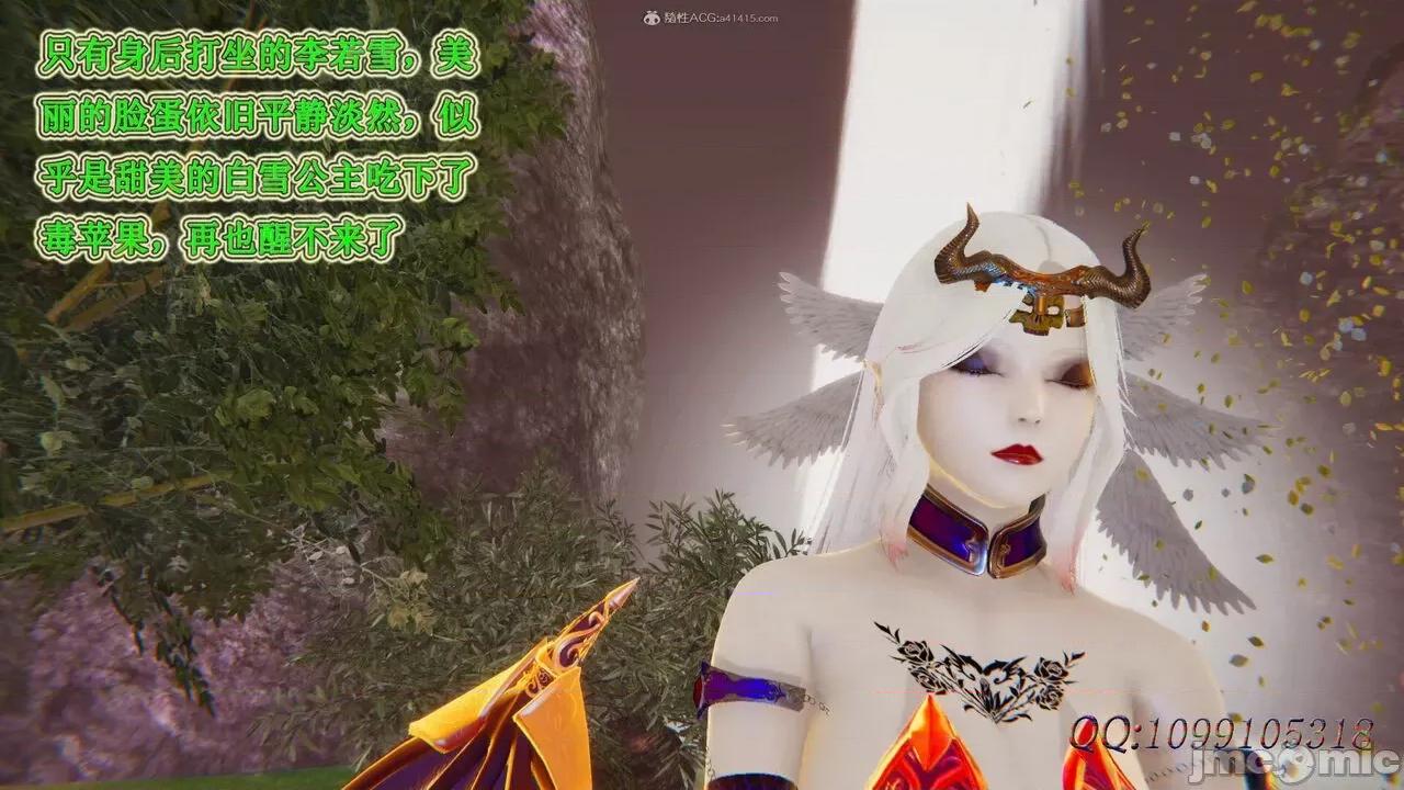 我的吸血鬼警察妈妈 [听话的阿伟] 我的吸血鬼警察妈妈 第二部 61-121 + 后记(下) 第340页