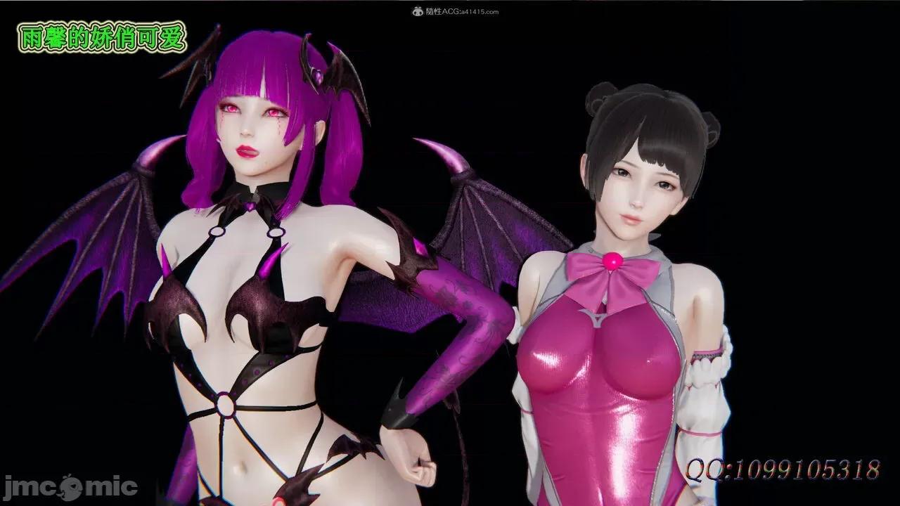 我的吸血鬼警察妈妈 [听话的阿伟] 我的吸血鬼警察妈妈 第二部 61-121 + 后记(下) 第349页