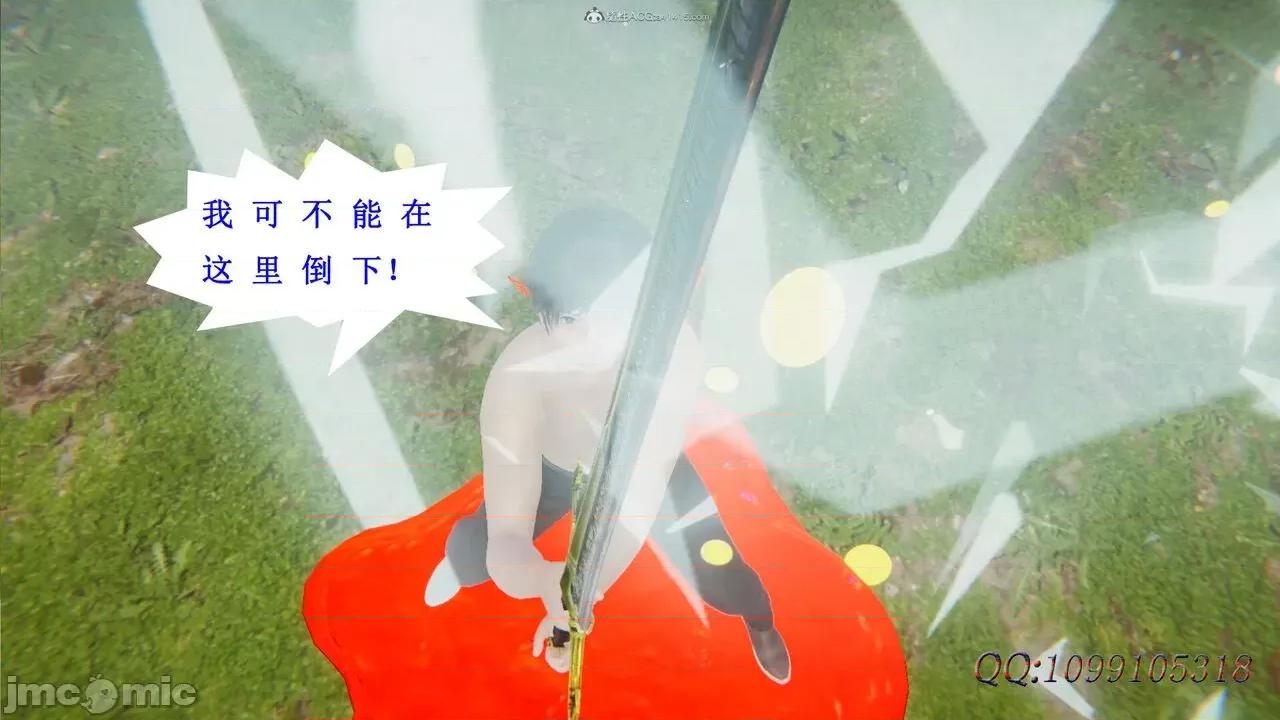 我的吸血鬼警察妈妈 [听话的阿伟] 我的吸血鬼警察妈妈 第二部 61-121 + 后记(下) 第355页