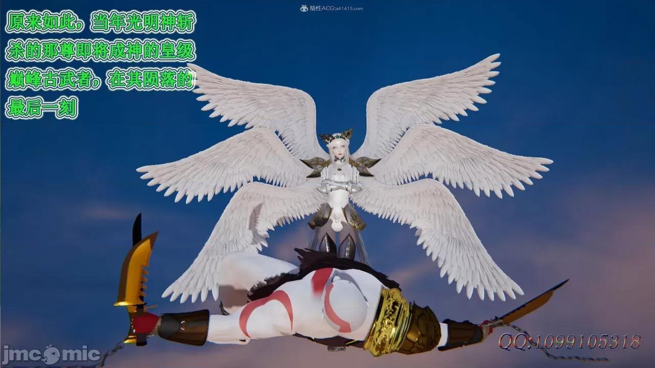 我的吸血鬼警察妈妈 [听话的阿伟] 我的吸血鬼警察妈妈 第二部 61-121 + 后记(下) 第364页