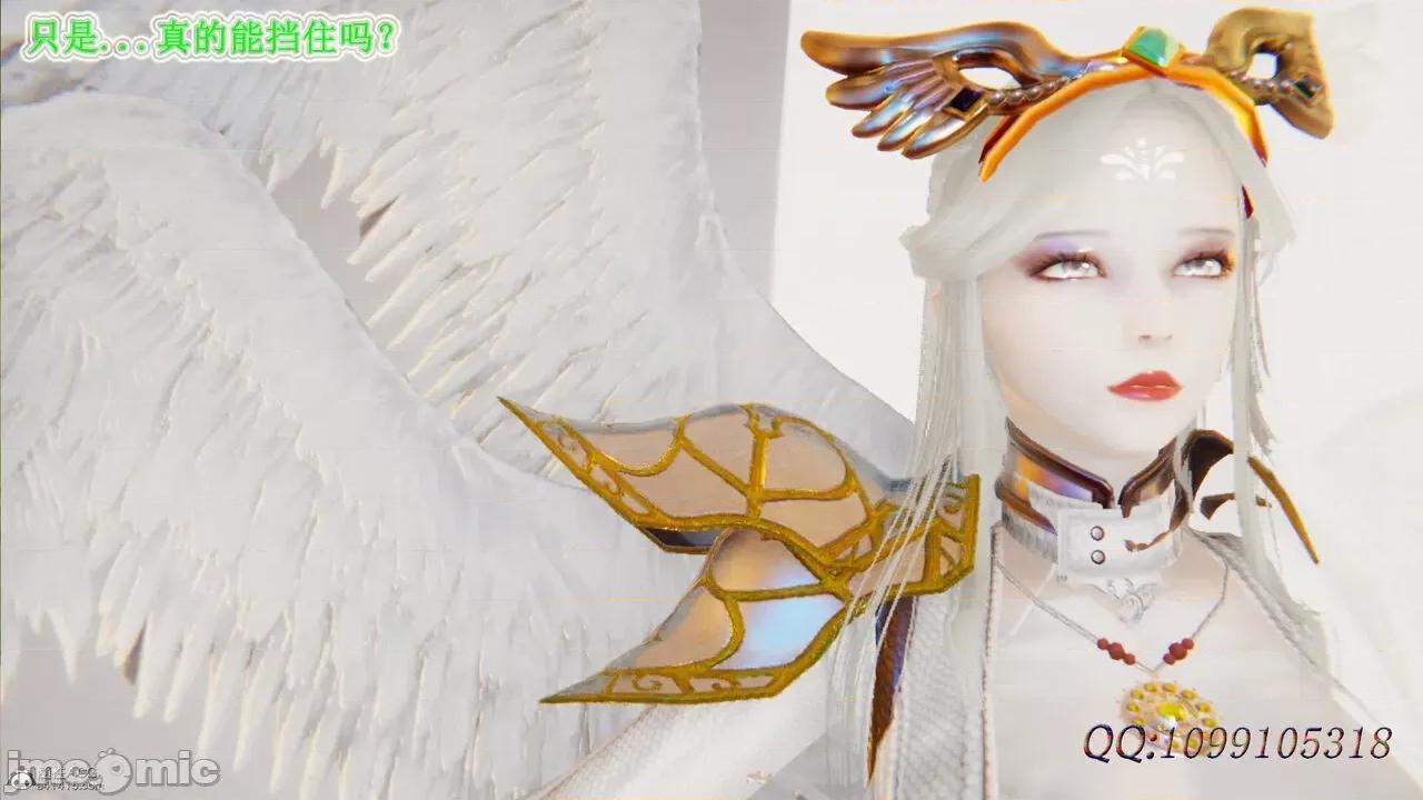 我的吸血鬼警察妈妈 [听话的阿伟] 我的吸血鬼警察妈妈 第二部 61-121 + 后记(下) 第366页