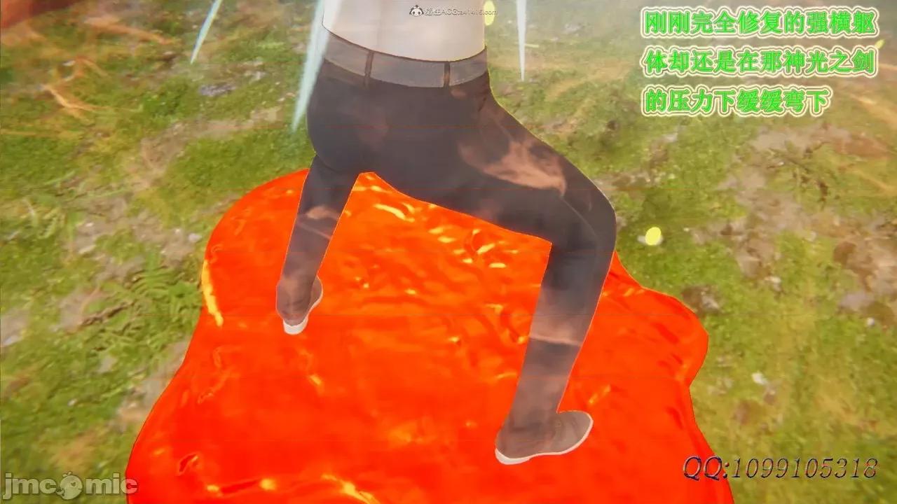 我的吸血鬼警察妈妈 [听话的阿伟] 我的吸血鬼警察妈妈 第二部 61-121 + 后记(下) 第369页
