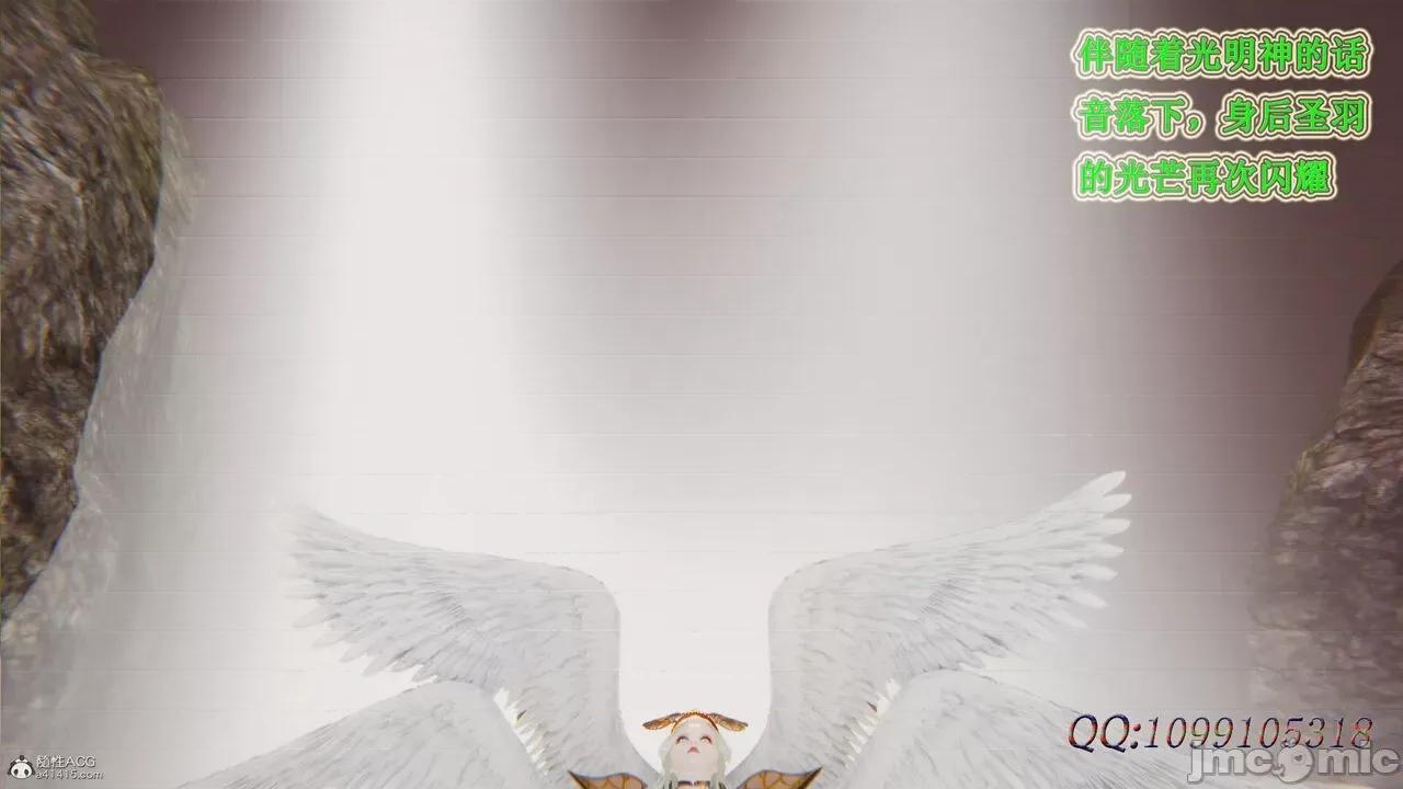 我的吸血鬼警察妈妈 [听话的阿伟] 我的吸血鬼警察妈妈 第二部 61-121 + 后记(下) 第382页