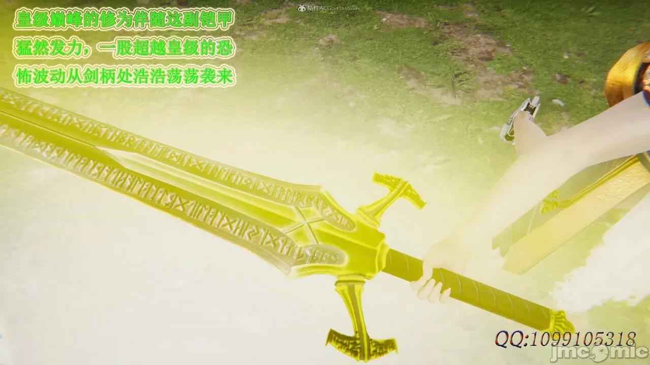我的吸血鬼警察妈妈 [听话的阿伟] 我的吸血鬼警察妈妈 第二部 61-121 + 后记(下) 第386页